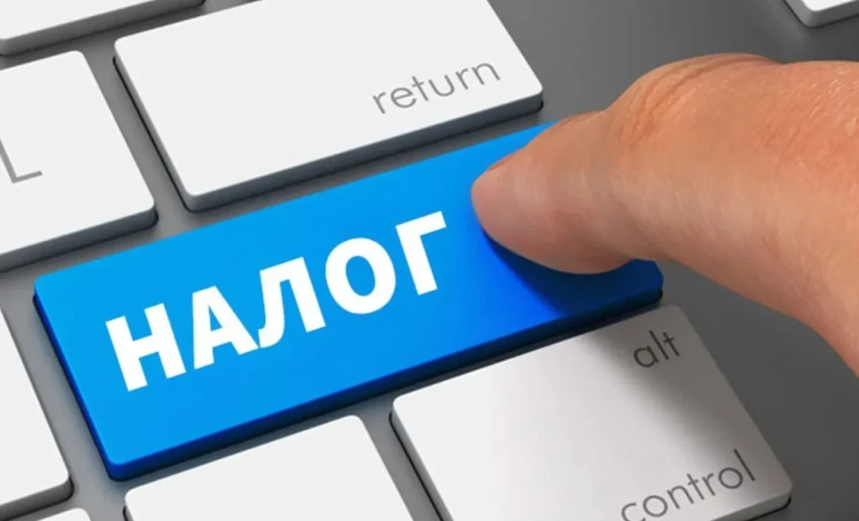 ГНС спишет налоговые долги, образовавшиеся до 2022 года