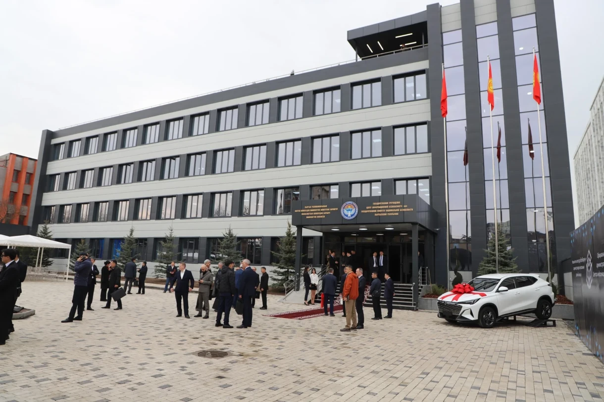 В Бишкеке открыли здание Центра информационной безопасности