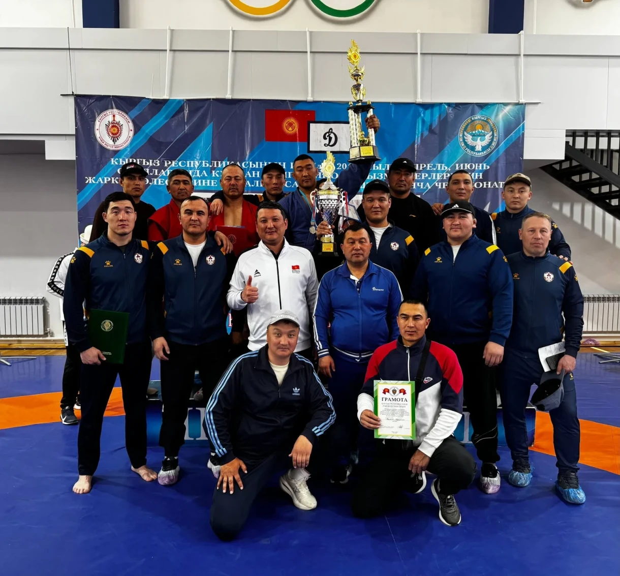 The Internal Troops of the Ministry of Internal Affairs of the Kyrgyz Republic took 1st place in Sambo