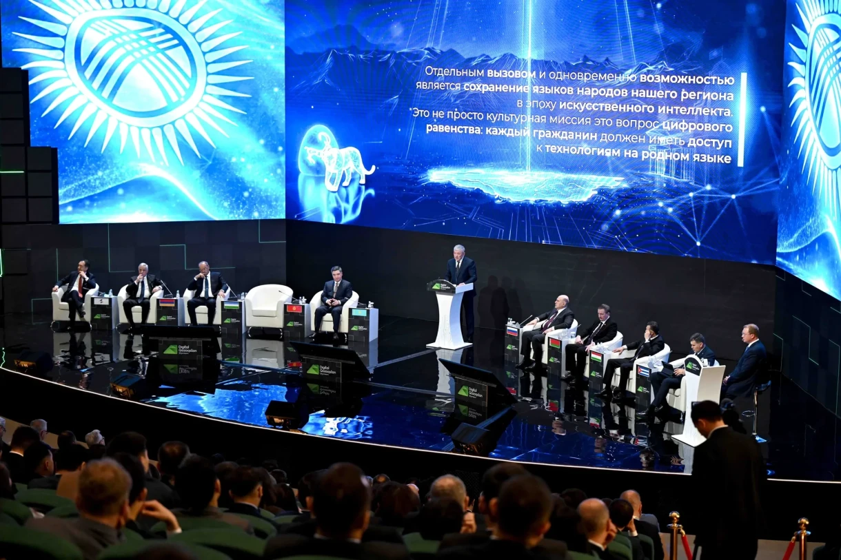 Адылбек Касымалиев принял участие в форуме Digital Qazaqstan – 2026 в Шымкенте