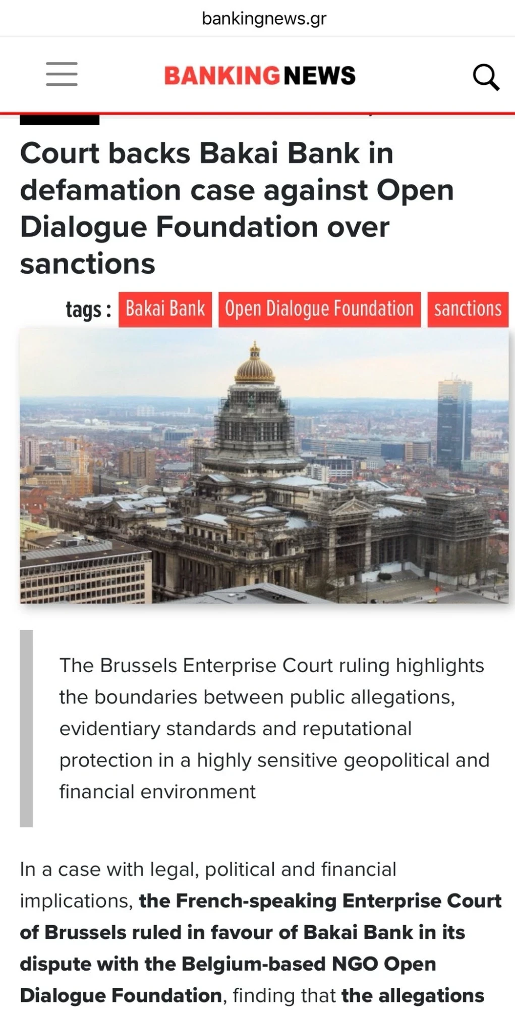 Брюссельский суд оправдал банк из КР: обвинения в обходе санкций рассыпались