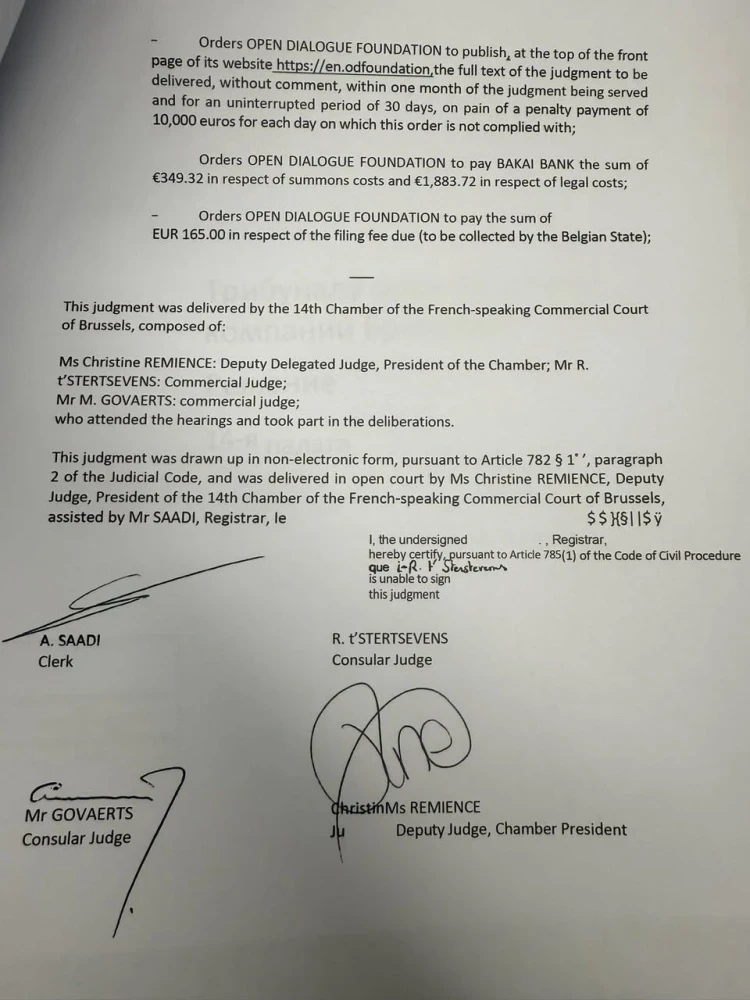 Брюссель соту Кыргызстандагы комбанкты ЕС санкцияларын айланып өтүү боюнча айыптан актады