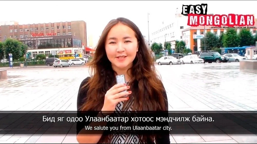Как звучит монгольский язык для иностранца, который слышит его впервые? Видео
