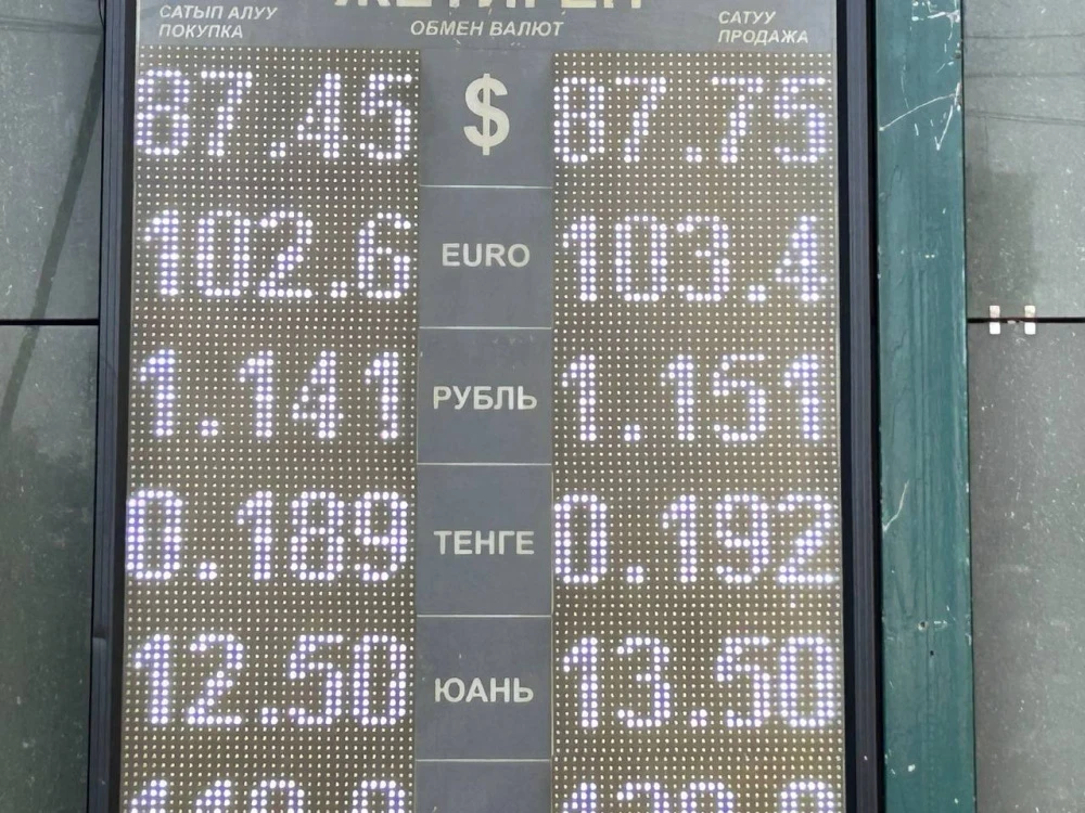 Курс валют на Моссовете 30 апреля: доллар подорожал