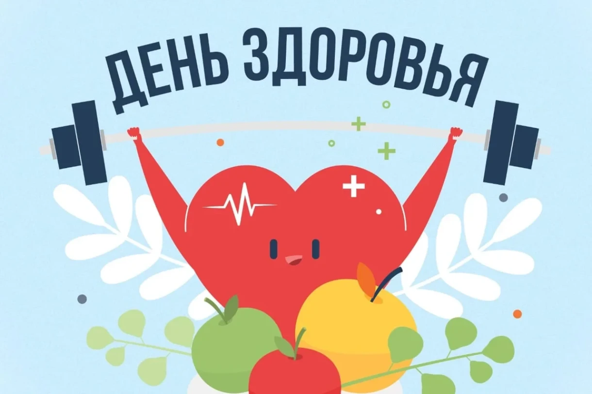 Бишкекте Дүйнөлүк ден соолук күнүнө арналган акция өтөт