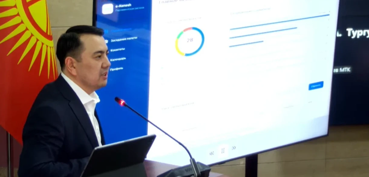 Кагаздын ордуна e-kenesh. Торага депутаттар үчүн тиркеме сунуштады