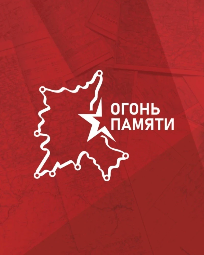 Из Москвы в Кыргызстан привезут символ Победы