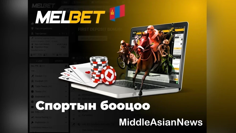 Гибкий доступ к APK-файлам способствует росту Melbet Mongolia