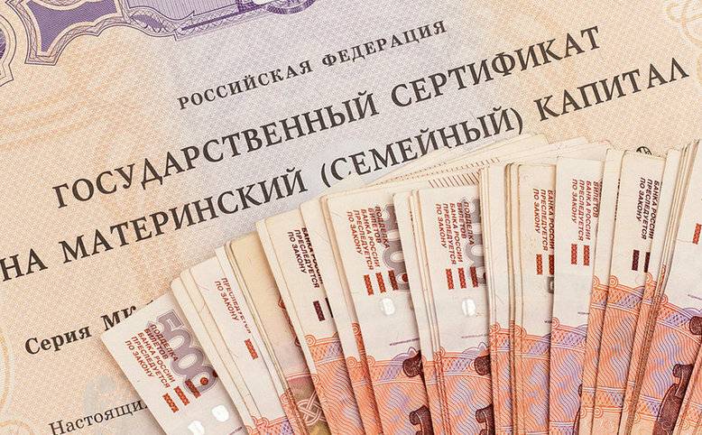 Использование материнского капитала для ипотеки: пошаговое руководство