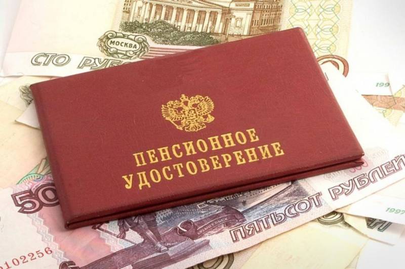 Пенсии пяти категорий увеличатся с августа
