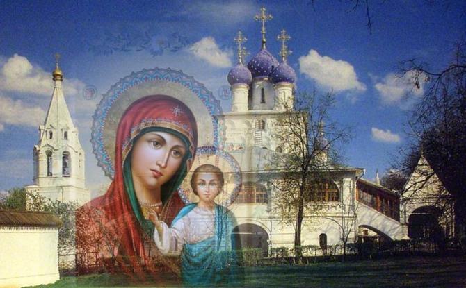 Особенности и традиции праздника Казанской иконы Божией Матери 21 июля 2024 года, молитвы