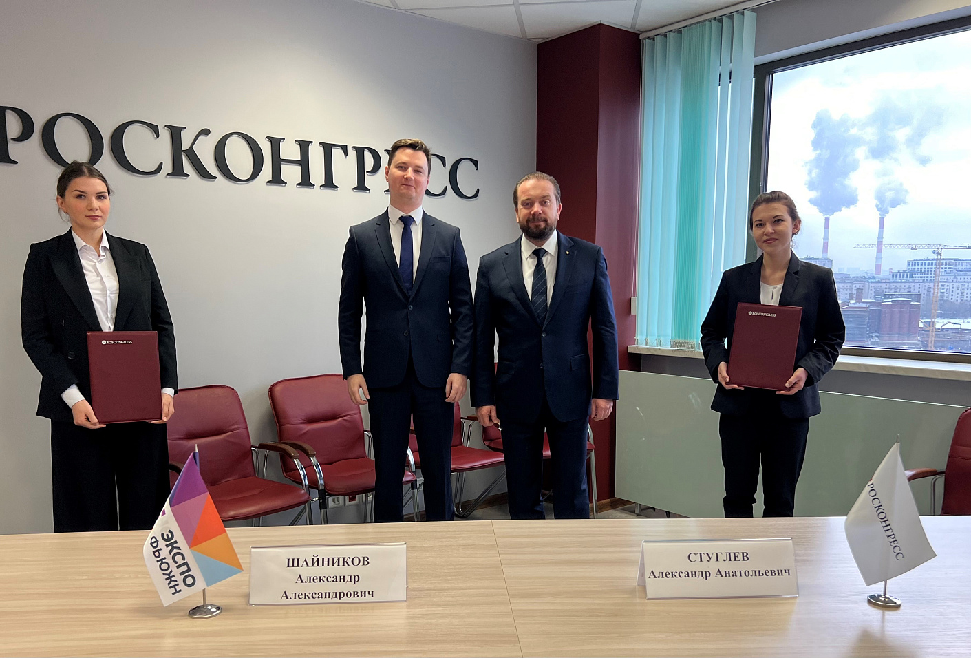 Чем занимается Фонд «Росконгресс»